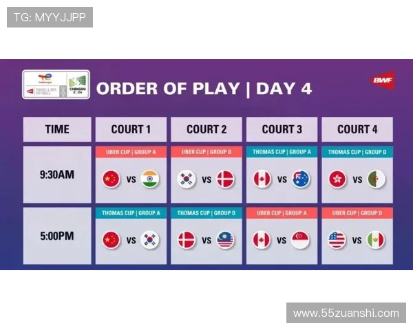 2024年超级碗比赛时间及观看指南详解